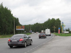 Фотография рекламного носителя, тип: Билборд 3x6, адрес: 50-летия Победы пр-т. Х Юности ул., Тутаев, Ярославская область, Россия. Сторона Б №945098