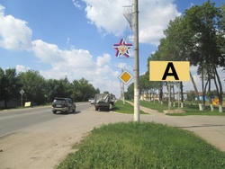 Фотография рекламного носителя, тип: Билборд 3x6, адрес: Тульское ш. Х Толстого ул., Ефремов, Тульская область, Россия. Сторона А №574056