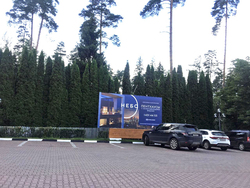 Фотография рекламного носителя, тип: Билборд 3x6, адрес: 2-ое Успенское ш., 23 000м, пос. Николино, поз.3, Москва, Россия. Сторона А №832011