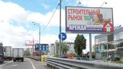 Фотография рекламного носителя, тип: Билборд 3x6, адрес: М-1 "Беларусь" а/д, 17 250м, Московская область, Россия. Сторона A №629050