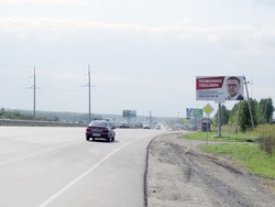 Фотография рекламного носителя, тип: Билборд 3x6, адрес: Шершни-Северный а/д, 120м, Челябинск, Челябинская область, Россия. Сторона А №775430