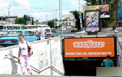 Фотография рекламного носителя, тип: Пиллар 3x1.4, адрес: Карла Маркса пр-т., Цирк, Омск, Омская область, Россия. Сторона А №420937