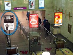 Фотография рекламного носителя, тип: Лайтбокс, адрес: Станция метро «Садовая», линия Фрунзенско-Приморская, Санкт-Петербург, Россия. Сторона/вариант А11 №1062793