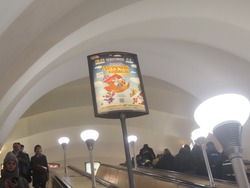 Фотография рекламного носителя, тип: Лайтбокс, адрес: Станция метро «Садовая», линия Фрунзенско-Приморская, Санкт-Петербург, Россия. Сторона/вариант Б11 №1062794