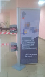 Фотография рекламного носителя, тип: Постер/баннер, адрес: Бизнес-центр «», Промышленная ул., д.15, Набережные Челны, Республика Татарстан, Россия. Сторона/вариант №975220