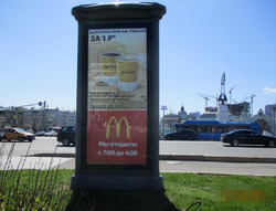 Фотография рекламного носителя, тип: Пиллар 3x1.4, адрес: Тверская-Ямская 1-я ул., д.36, Москва, Россия. Сторона C №972530