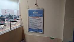 Фотография рекламного носителя, тип: Постер/баннер, адрес: ЖД вокзал «Ростов», Привокзальная пл., д.2/1, Ростов-на-Дону, Ростовская область, Россия. Сторона/вариант А №991106