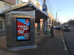 Фотография рекламного носителя, тип: Остановка, адрес: Бекетова ул., ост. Горловская ул., поз.4, Нижний Новгород, Нижегородская область, Россия. Сторона B1-В10 №871959