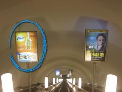 Фотография рекламного носителя, тип: Лайтбокс, адрес: Станция метро «Лесная», линия Кировско-Выборгская, Санкт-Петербург, Россия. Сторона/вариант Б №1062099