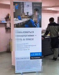 Фотография рекламного носителя, тип: Постер/баннер, адрес: Бизнес-центр «», Промышленная ул., д.15, Набережные Челны, Республика Татарстан, Россия. Сторона/вариант №975221