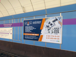 Фотография рекламного носителя, тип: Другой индор-формат, адрес: Станция метро «Комендантский проспект», линия Фрунзенско-Приморская, Санкт-Петербург, Россия. Сторона/вариант А №1061657