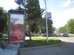 Фотография рекламного носителя, тип: Пиллар 3x1.4, адрес: С. Агиша ул., д.12, Уфа, Республика Башкортостан, Россия. Сторона Б №744268