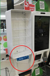 Фотография рекламного носителя, тип: Другой индор-формат, адрес: Супермаркет «Пятёрочка», Георгиевский пр-т., д.37, корп.2, Зеленоград, Москва, Россия. Сторона/вариант №1319134