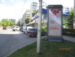 Фотография рекламного носителя, тип: Пиллар 3x1.4, адрес: С. Агиша ул., д.12, Уфа, Республика Башкортостан, Россия. Сторона А №744267