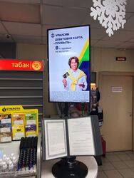 Фотография рекламного носителя, тип: Видеоэкран, адрес: АЗС «Газпромнефть», Фестивальная ул., д.6, Москва, Россия. Сторона/вариант №976502