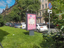 Фотография рекламного носителя, тип: Ситиформат 1.8x1.2, адрес: 13-я линия В.О. ул., д.40, Санкт-Петербург, Россия. Сторона А1-А5 №635800