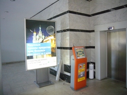 Фотография рекламного носителя, тип: Лайтбокс, адрес: Бизнес-центр «МЦДС», Пролетарской Диктатуры пл., д.6, Санкт-Петербург, Россия. Сторона/вариант №720994