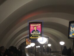 Фотография рекламного носителя, тип: Лайтбокс, адрес: Станция метро «Садовая», линия Фрунзенско-Приморская, Санкт-Петербург, Россия. Сторона/вариант Б №1062497