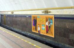 Фотография рекламного носителя, тип: Другой индор-формат, адрес: Станция метро «Садовая», линия Фрунзенско-Приморская, Санкт-Петербург, Россия. Сторона/вариант А №1062915