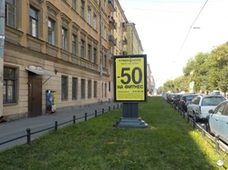 Фотография рекламного носителя, тип: Ситиформат 1.8x1.2, адрес: 13-я линия В.О. ул., д.58, Санкт-Петербург, Россия. Сторона А №635717