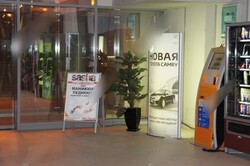 Фотография рекламного носителя, тип: Постер/баннер, адрес: Бизнес-центр «Гвардейский», Доломановский пер., д.70, Ростов-на-Дону, Ростовская область, Россия. Сторона/вариант №656481