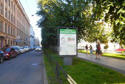 Фотография рекламного носителя, тип: Ситиформат 1.8x1.2, адрес: Фурштатская ул., д.27 Х Чернышевского пр-т., Санкт-Петербург, Россия. Сторона Б №638203