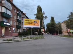 Фотография рекламного носителя, тип: Билборд 3x6, адрес: Беляева ул., д.33 Х Циолковского ул., Пенза, Пензенская область, Россия. Сторона А №578816