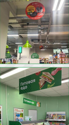 Фотография рекламного носителя, тип: Другой индор-формат, адрес: Супермаркет «Пятёрочка», Гагарина ул., д.103, корп.1, Липецк, Липецкая область, Россия. Сторона/вариант №1240819