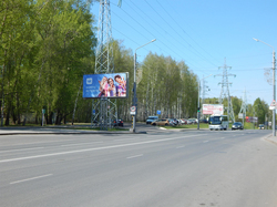 Фотография рекламного носителя, тип: Билборд 3x6, адрес: Нахимова ул., д.1 Х Ленина пр-т., Томск, Томская область, Россия. Сторона B №839459