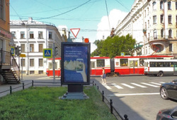 Фотография рекламного носителя, тип: Ситиформат 1.8x1.2, адрес: 13-я линия В.О. X Средний В.О. пр-т., д.50, Санкт-Петербург, Россия. Сторона А1-А6 №635719