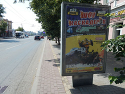 Фотография рекламного носителя, тип: Ситиформат 1.8x1.2, адрес: Ленина пр-т., д.82а, поз.2, Томск, Томская область, Россия. Сторона A №839439