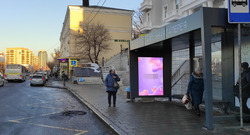 Фотография рекламного носителя, тип: Остановка 1.8x1.2, адрес: Партизанский пр-т., д.20, ост. Картинная Галерея, Владивосток, Приморский край, Россия. Сторона A №1005799