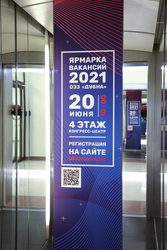 Фотография рекламного носителя, тип: Брендирование лифта, адрес: Бизнес-центр «Конгресс центр», Программистов ул., д.4, Дубна, Московская область, Россия. Сторона/вариант A №978881