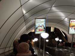 Фотография рекламного носителя, тип: Лайтбокс, адрес: Станция метро «Комендантский проспект», линия Фрунзенско-Приморская, Санкт-Петербург, Россия. Сторона/вариант Б №1062068