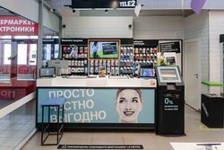 Фотография рекламного носителя, тип: Видеоэкран, адрес: Салон связи «Теле2», Энтузиастов ул., д.12к2, Москва, Россия. Сторона/вариант A №1049161