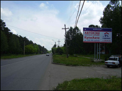 Фотография рекламного носителя, тип: Билборд 3x6, адрес: Канск г., 40 Лет Октября ул., д.51, Красноярск, Красноярский край, Россия. Сторона A №960782