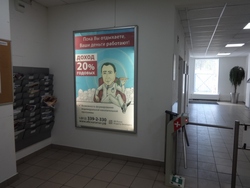 Фотография рекламного носителя, тип: Лайтбокс, адрес: Бизнес-центр «Таврический», Шпалерная ул., д.51, Санкт-Петербург, Россия. Сторона/вариант №720675