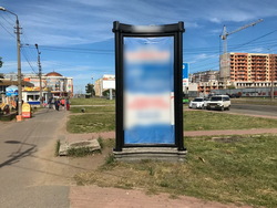 Фотография рекламного носителя, тип: Пиллар 3x1.4, адрес: Галушина ул., д.15, поз.2, Архангельск, Архангельская область, Россия. Сторона В №766032