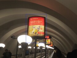 Фотография рекламного носителя, тип: Лайтбокс, адрес: Станция метро «Садовая», линия Фрунзенско-Приморская, Санкт-Петербург, Россия. Сторона/вариант А №1062837