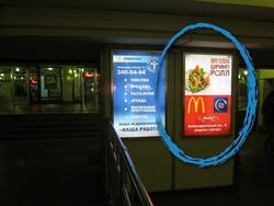 Фотография рекламного носителя, тип: Лайтбокс, адрес: Станция метро «Комендантский проспект», линия Фрунзенско-Приморская, Санкт-Петербург, Россия. Сторона/вариант Б №1062046