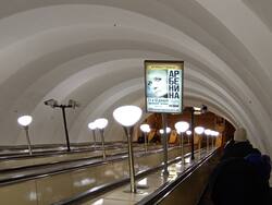 Фотография рекламного носителя, тип: Лайтбокс, адрес: Станция метро «Спортивная», линия Фрунзенско-Приморская, Санкт-Петербург, Россия. Сторона/вариант Б №1062511