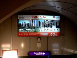 Фотография рекламного носителя, тип: Другой индор-формат, адрес: Станция метро «Комендантский проспект», линия Фрунзенско-Приморская, Санкт-Петербург, Россия. Сторона/вариант А №1062047