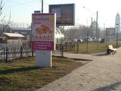 Фотография рекламного носителя, тип: Ситиформат 1.8x1.2, адрес: Декабристов ул., д.1Б, Ногинск, Московская область, Россия. Сторона A №620842