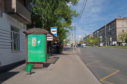 Фотография рекламного носителя, тип: Остановка 1.8x1.2, адрес: Ремизова ул., д.10, Москва, Россия. Сторона Б №308134