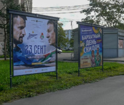 Фотография рекламного носителя, тип: Афиша 1.75x1.8, адрес: Софийская ул., д.48, корп. 1 Х Славы пр., установка 2, Санкт-Петербург, Россия. Сторона A №1101002