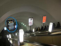 Фотография рекламного носителя, тип: Лайтбокс, адрес: Станция метро «Садовая», линия Фрунзенско-Приморская, Санкт-Петербург, Россия. Сторона/вариант Б №1062290