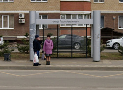 Фотография рекламного носителя, тип: Остановка 1.8x1.2, адрес: Героя Аверкиева ул., д.1, Краснодар, Краснодарский край, Россия. Сторона А1 №862922