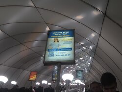 Фотография рекламного носителя, тип: Лайтбокс, адрес: Станция метро «Комендантский проспект», линия Фрунзенско-Приморская, Санкт-Петербург, Россия. Сторона/вариант А №1062055