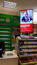 Фотография рекламного носителя, тип: Видеоэкран, адрес: АЗС «Роснефть», МКАД 41 000м, д.18, вл.№1/2, Москва, Россия. Сторона/вариант №752296