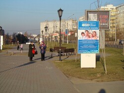 Фотография рекламного носителя, тип: Ситиформат 1.8x1.2, адрес: Декабристов ул., д.1Б, Ногинск, Московская область, Россия. Сторона Б №620843